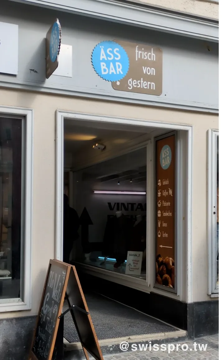 Äss Bar 蘇黎世