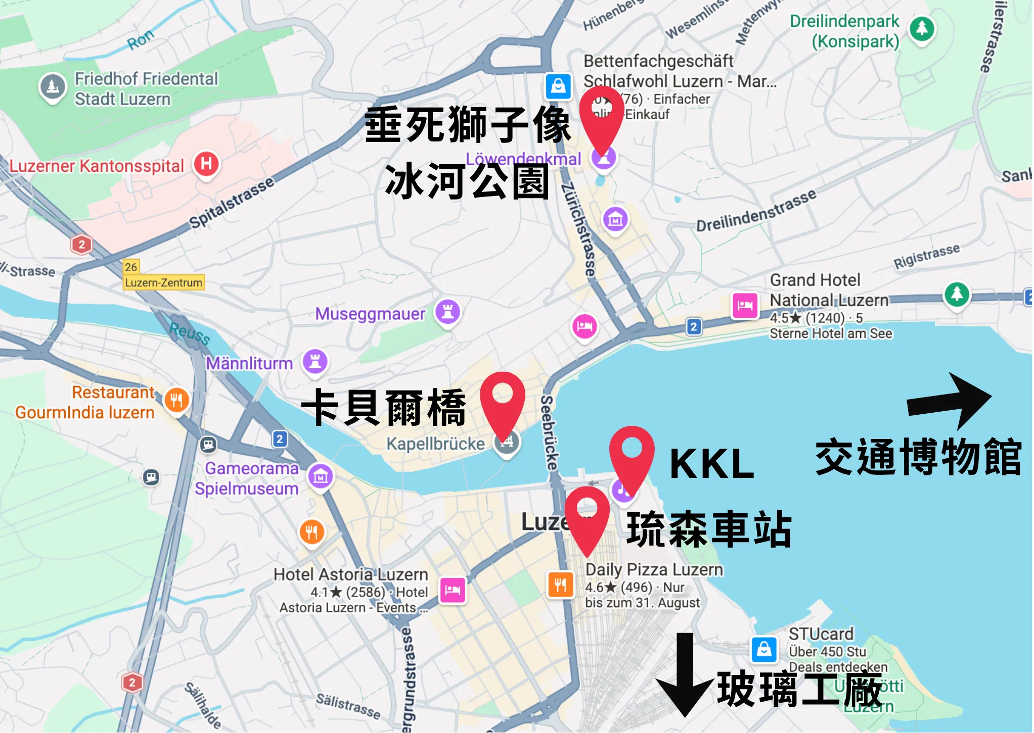 琉森景點地圖