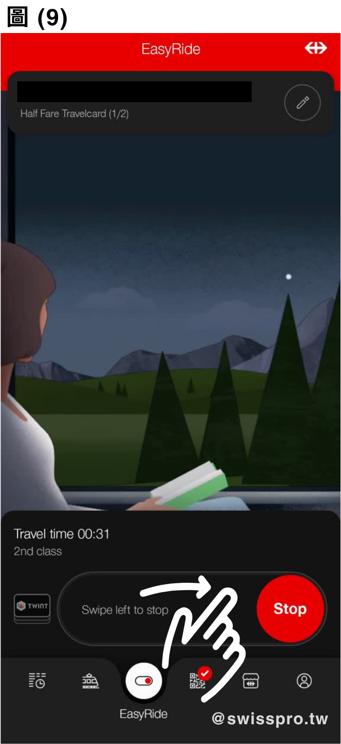 Easy Ride 右滑後畫面