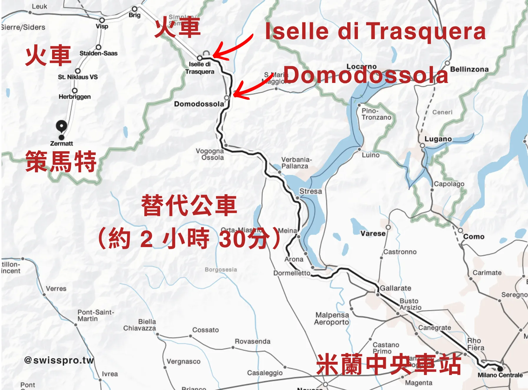 米蘭到策馬特施工路線