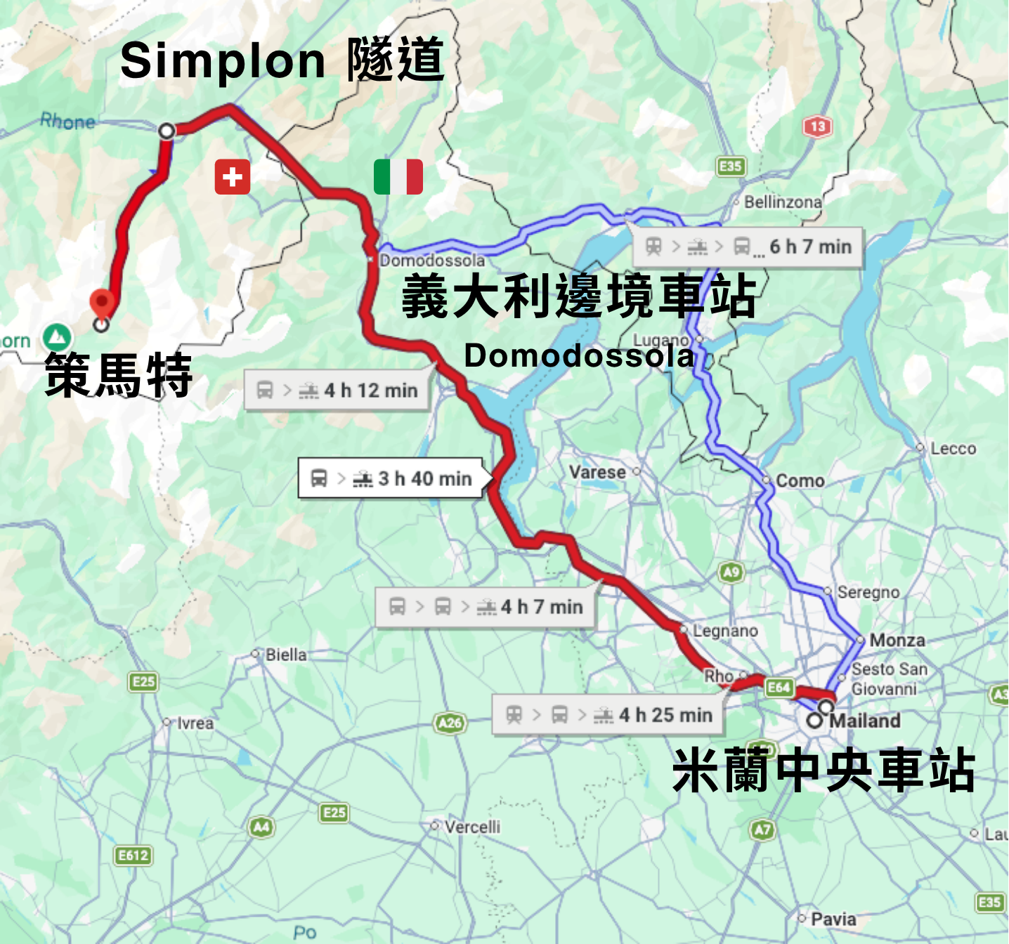 米蘭到策馬特地圖